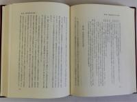 保全訴訟と本案訴訟(被保全権利の審理を中心として)
