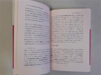 実践国際取引法