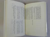 よくわかる金庫株・単元株の仕組みとルール―平成13年改正商法・証取法の解説