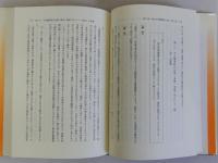 不正競争防止法の実務(逐条・問答・判例・書式)