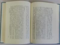現代倒産法・会社法をめぐる諸問題　今中利昭先生還暦記念論文集