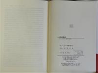 21世紀弁護士論