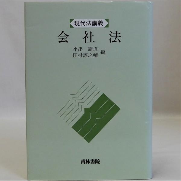 世界文学あらすじ大事典 2 集英社世界文学大事典 2巻(『世界文学大事典』編集委員会編