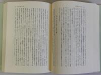 会社法　現代法講義