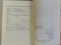 個人情報保護法Ｑ＆Ａ　個人情報・プライバシーの保護はどうなるか？