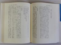応用行政法