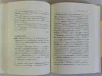 コンメンタール借地借家法