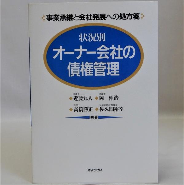 日本の建築と芸術 上下巻2冊揃(関野貞 太田博太郎編) / 瑞弘堂