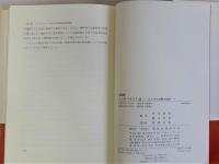 インターネット法　新版　(ビジネス法務の指針)