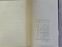 役員・従業員亡くなった後の手続と書式
