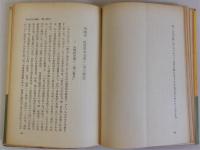 第三勢力　中立と平和