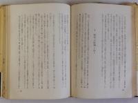 幸福をつくる科学