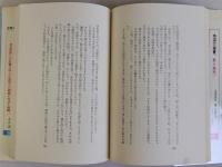 キンゼイ博士との対話