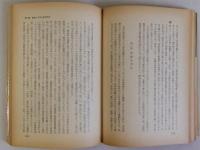 日本の学生運動　その理論と歴史