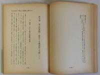 青年毛沢東