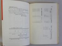 20年後のソ連とアメリカ　(ノーボスチ通信特約)