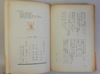 現代史の診断