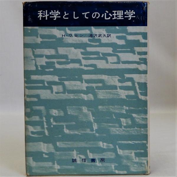 韓国のシャーマニズム 社会人類学的研究(崔吉城) / 瑞弘堂書店 韓国のシャーマニズム 社会人類学的研究(崔吉城) / 瑞弘堂書店