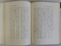 科学としての心理学