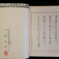 川柳 舞台うら