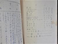 みすか　創刊号