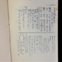 みすか　創刊号