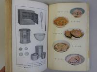簡単な西洋料理支那料理　附 食事作法　(婦人倶楽部 附録)