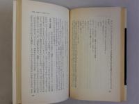 現代っ子教育作戦　(国土新書)