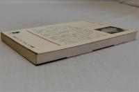現代のアメリカ　その病理と課題　(三一新書)