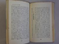 被壓迫民族の知識人