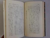 財閥　かくて戦争は、また作られるか