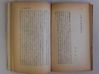 回想の徳田球一