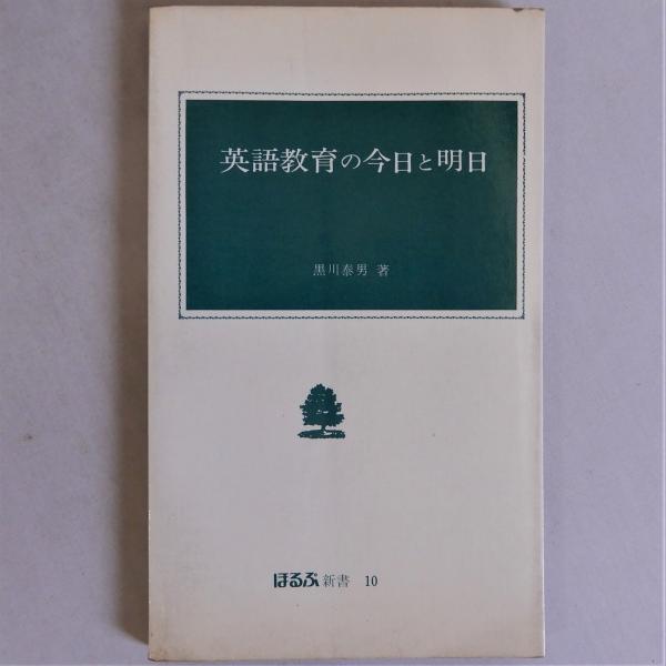 復刻版 豊太閤真蹟集 上下・解説 全3冊揃/豊臣秀吉・秀頼・古