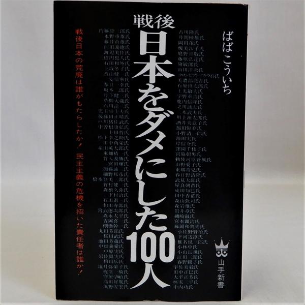 帆船 その艤装と航海(杉浦昭典) / 瑞弘堂書店 / 古本、中古本