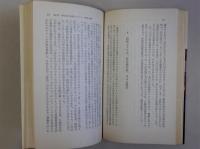 総評　この闘わざる大組織　(三一新書)