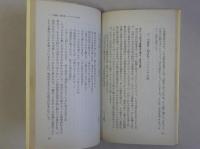 自由と革命の歌ごえ　(新日本新書)