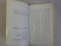 自由と革命の歌ごえ　(新日本新書)
