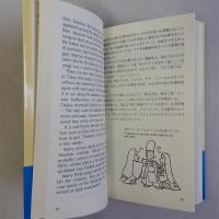 日本の味「ヨコメシガイド」　和英対照　A Taste of Japan-Guide for YOKOMESHI