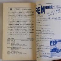 TIMEタイムは語る 時代を動かす生きた英語表現集