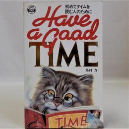 Have a good TIME　初めてタイムを読む人のために