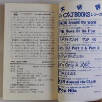 Have a good TIME　初めてタイムを読む人のために