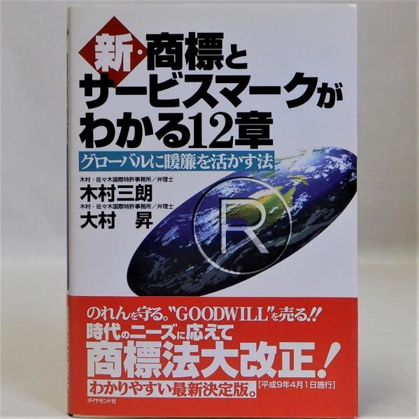 大正デモクラシー論 第3版 - 東京大学出版会