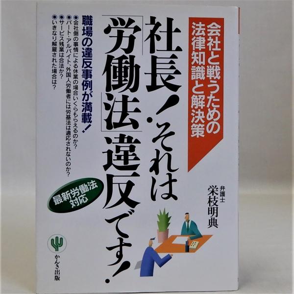 Amazon.co.jp: 宋代塩業史の基礎研究 : 河上 光一: Japanese Books