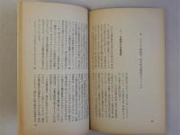 階級的・民主的労働組合とは何か　労働組合の任務とたたかい　(大衆活動シリーズ11)