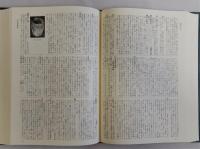 日本考古学用語辞典