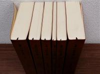 分冊六法全書　平成13年版　全6冊揃