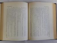 阿毘達磨思想研究　仏教実在論の歴史的批判的研究