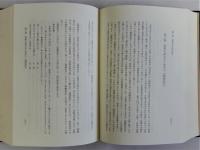 芭蕉俳諧の精神拾遺