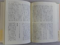 ふたつのナショナリズム　ユダヤ系フランス人の「近代」
