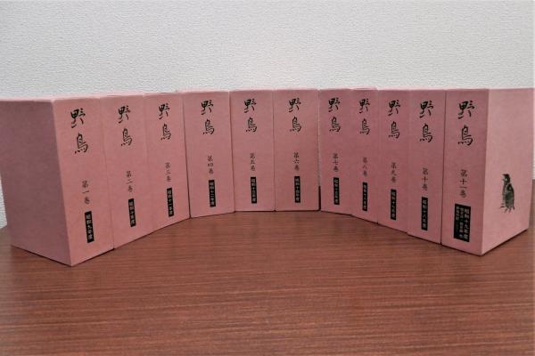 宮武外骨 滑稽新聞 別冊絵葉書世界 全7冊揃(宮武外骨 赤瀬川原平